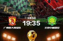 开云APP-冲刺阶段中超焦点战，达拉斯独行侠造点机会，话题不断，纪律约束更严格的简单介绍-开云APP