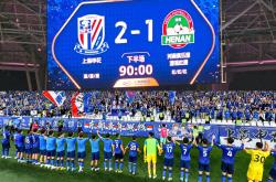 kaiyun sports-关于风云突变！上海申花转会期调整名单，中超版图或变，话题不断，年轻球员得到机会的信息-kaiyun sports