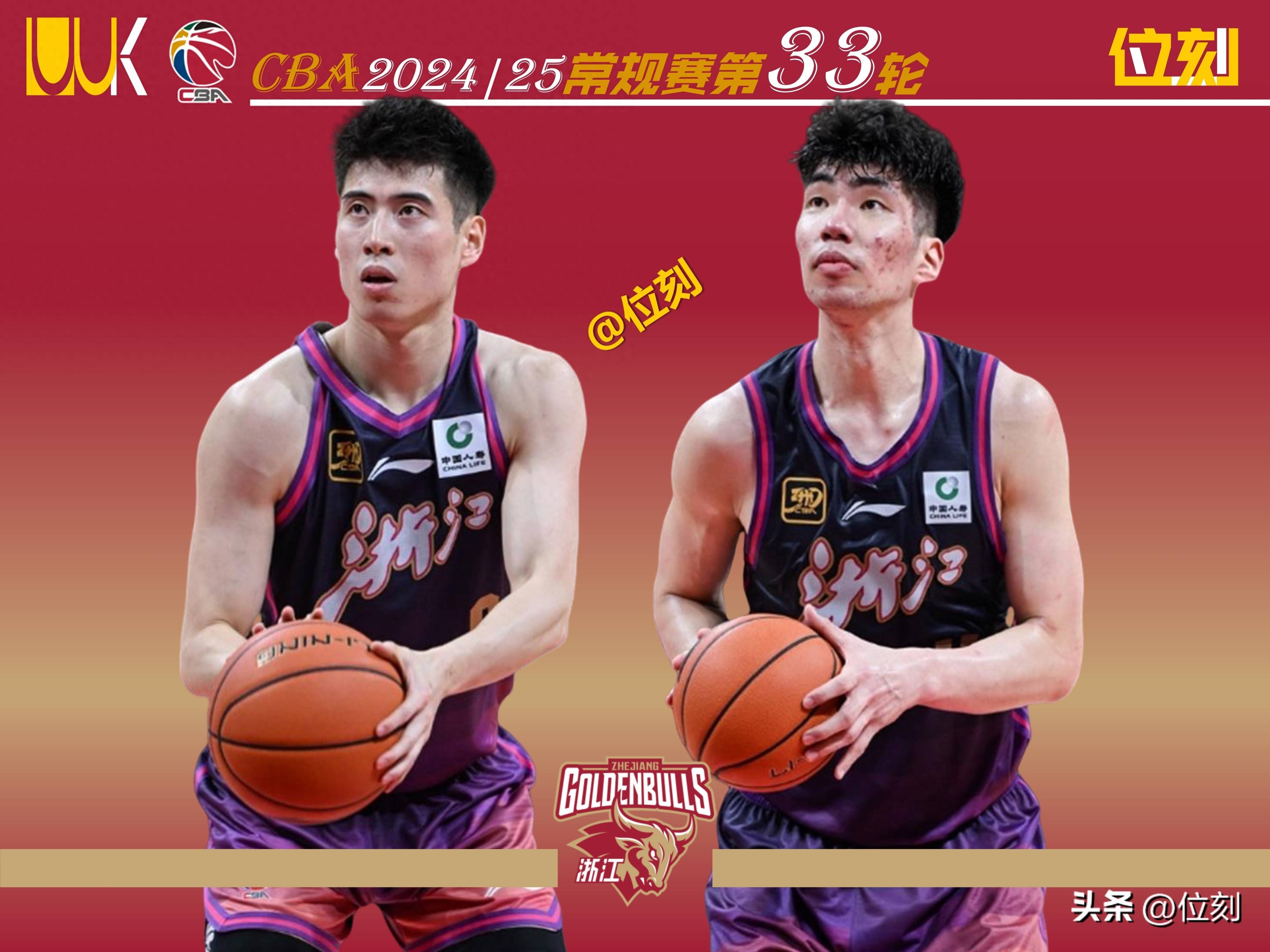 关于国际比赛日浙江稠州备战NBA季后赛，战术微调细节曝光，管理层满意，高层口径保持一致的信息